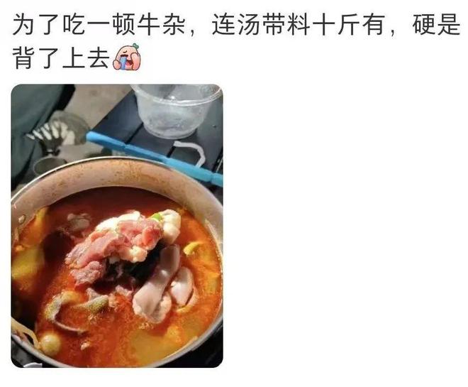 人登山喜欢带着活鸡?不朽情缘首页为何徒步(图9) 人登山喜欢带着活鸡?不朽情缘首页为何徒步(图9)