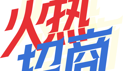 5中国国际电商(印尼)产业博览会mg不朽情缘游戏登录入口202(图2) 5中国国际电商(印尼)产业博览会mg不朽情缘游戏登录入口202(图2)