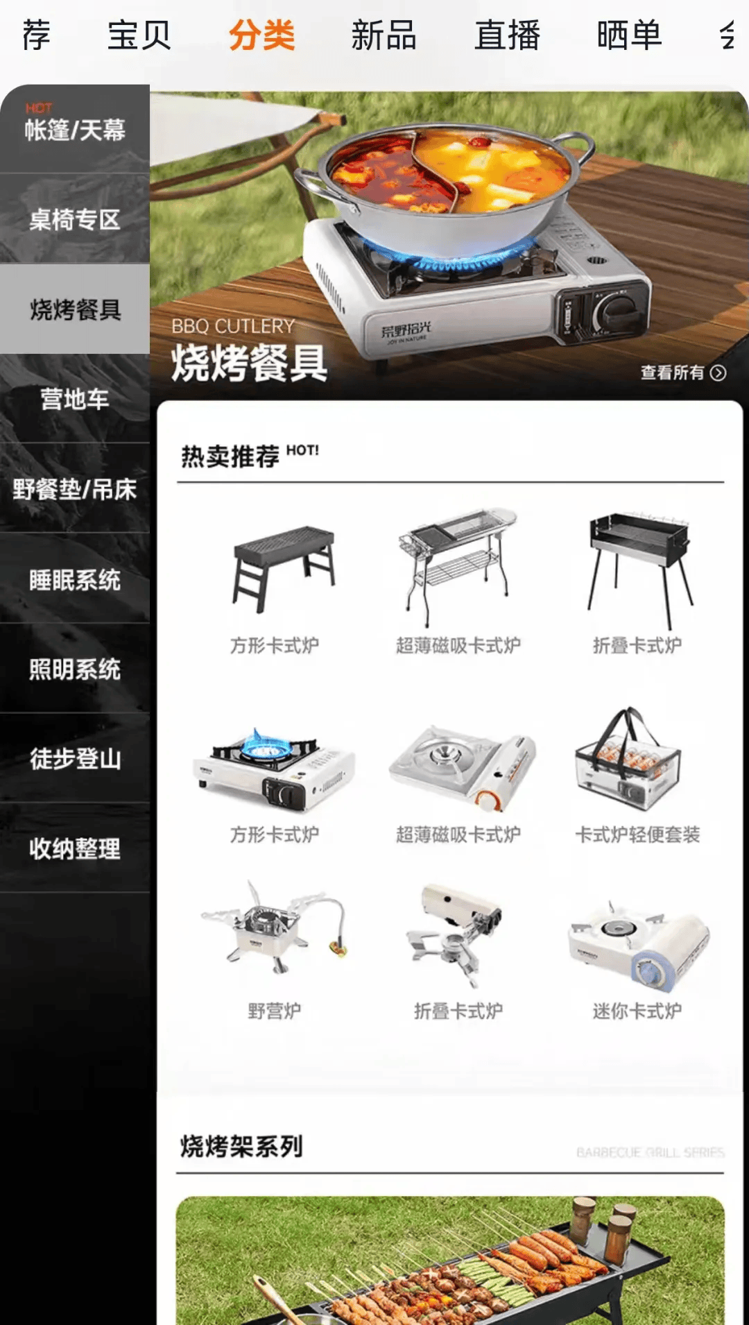 期间年轻人旅行掀起“帐篷过夜”热潮不朽情缘登录不住酒店住帐篷！国庆(图3)