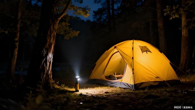 备全解析：从基础到进阶的实用指南mg不朽情缘游戏登录入口露营装(图2)