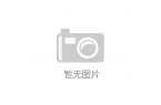 國手工地毯市場調查及發展趨勢研究報告不朽